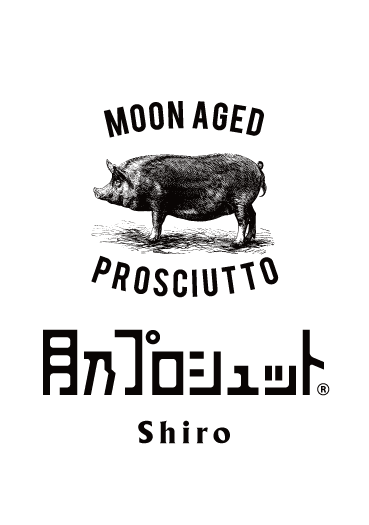 月乃プロシュット Shiro